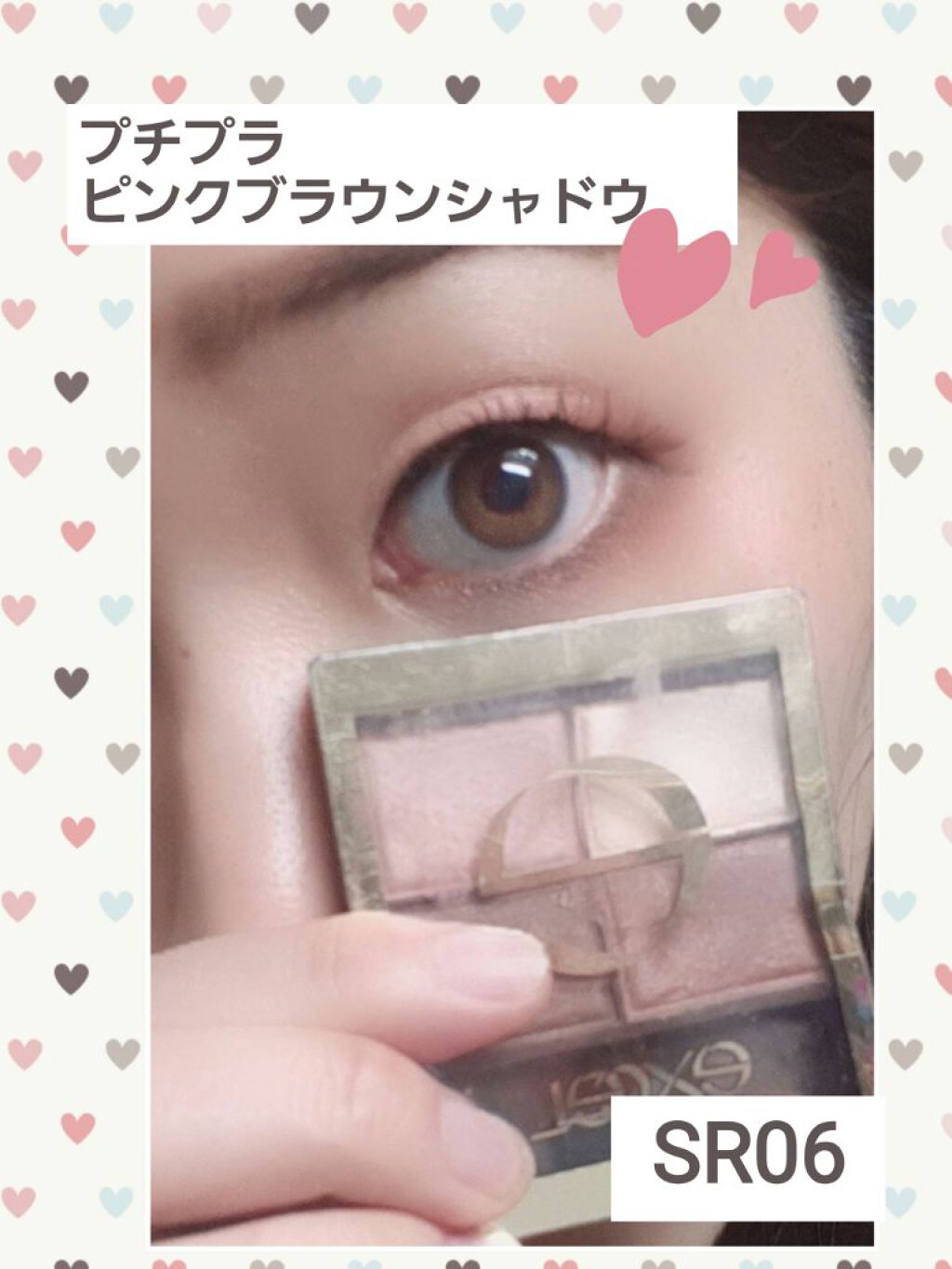 スキニーリッチシャドウ/excel/アイシャドウパレットを使ったクチコミ（1枚目）