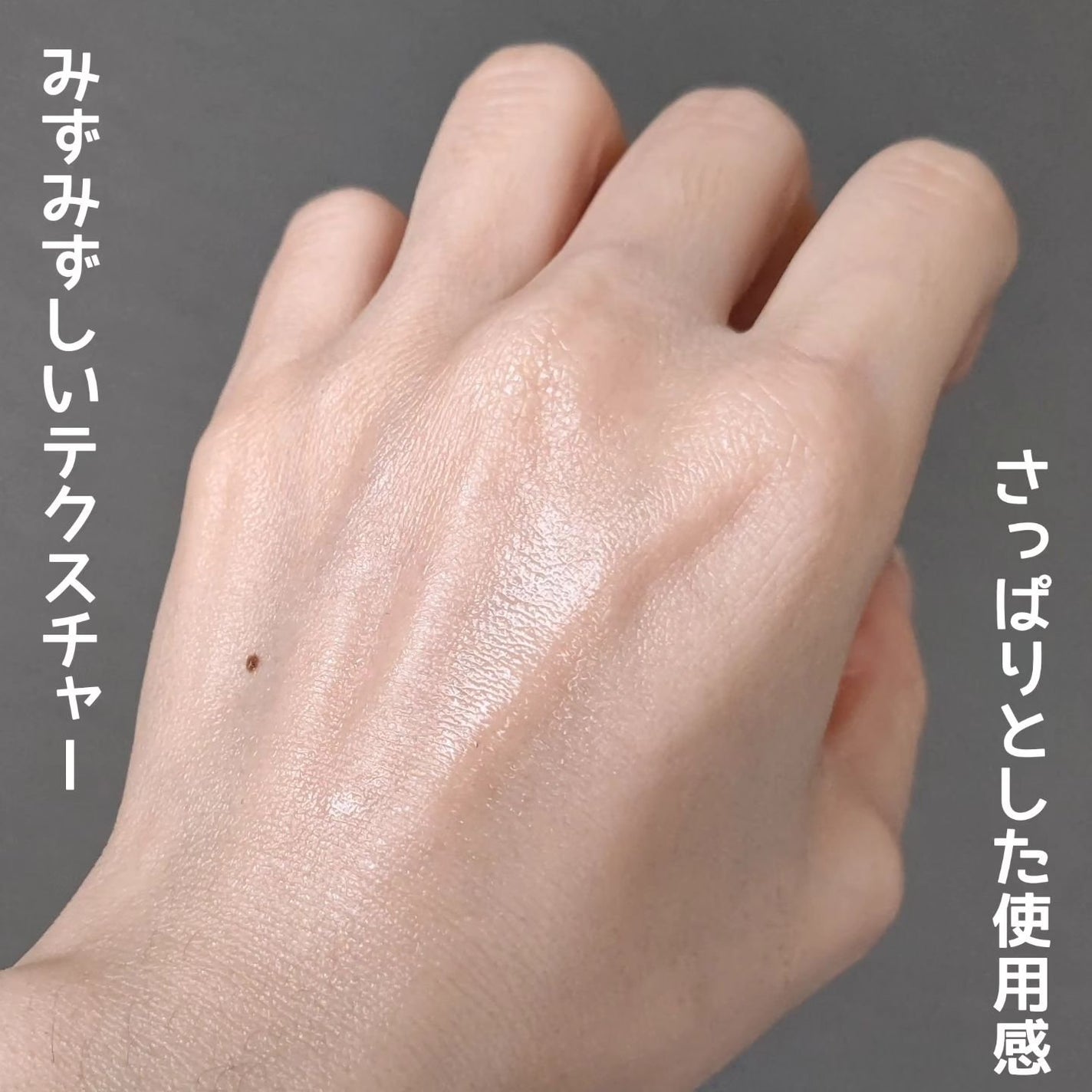 クリアVCフェイシャルローション/BORDER FREE cosmetics/化粧水を使ったクチコミ(2枚目)