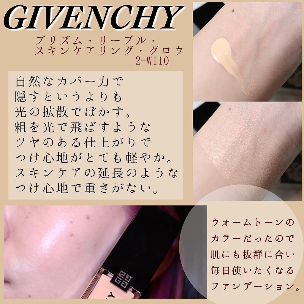 プリズム・リーブル/GIVENCHY/ルースパウダーを使ったクチコミ（3枚目）