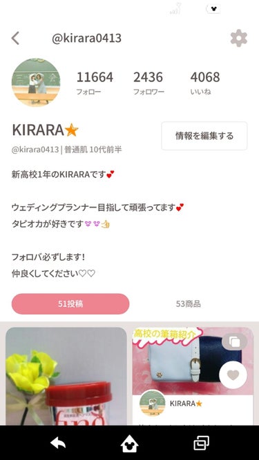 KIRARA🌟 on LIPS 「皆さんこんばんは！きららです！！！(*ˊ˘ˋ*)｡♪:*°😘今..」（2枚目）