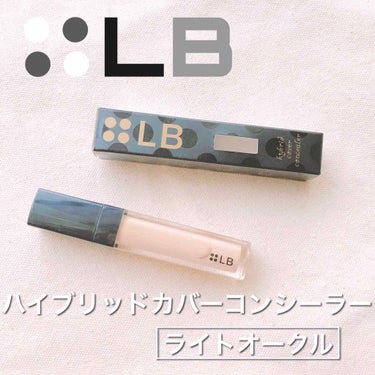 ハイブリッドカバーコンシーラー/LB/リキッドコンシーラーを使ったクチコミ（1枚目）