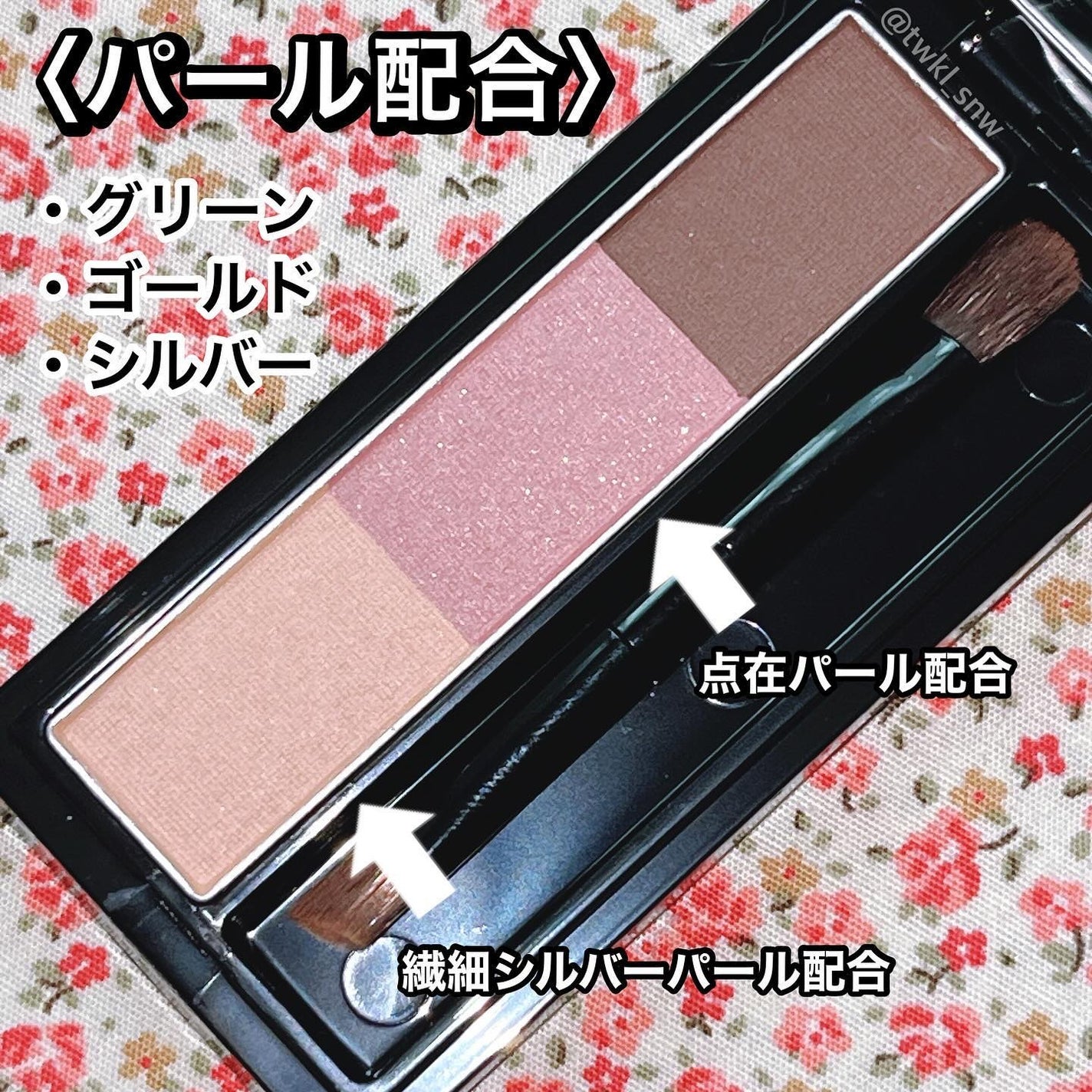 ヴィセ リシェ アイブロウパウダー/Visée/パウダーアイブロウを使ったクチコミ(3枚目)