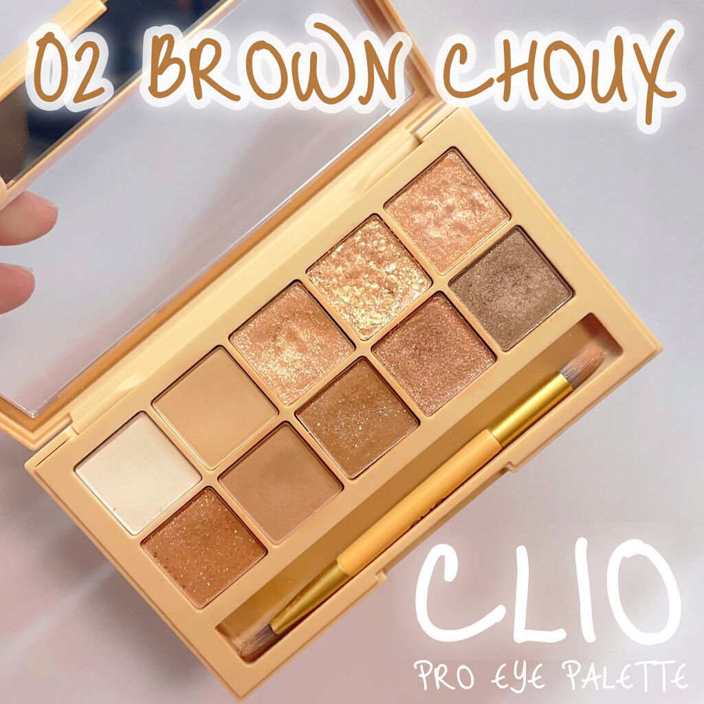 プロ アイ パレット/CLIO/アイシャドウパレットを使ったクチコミ（1枚目）
