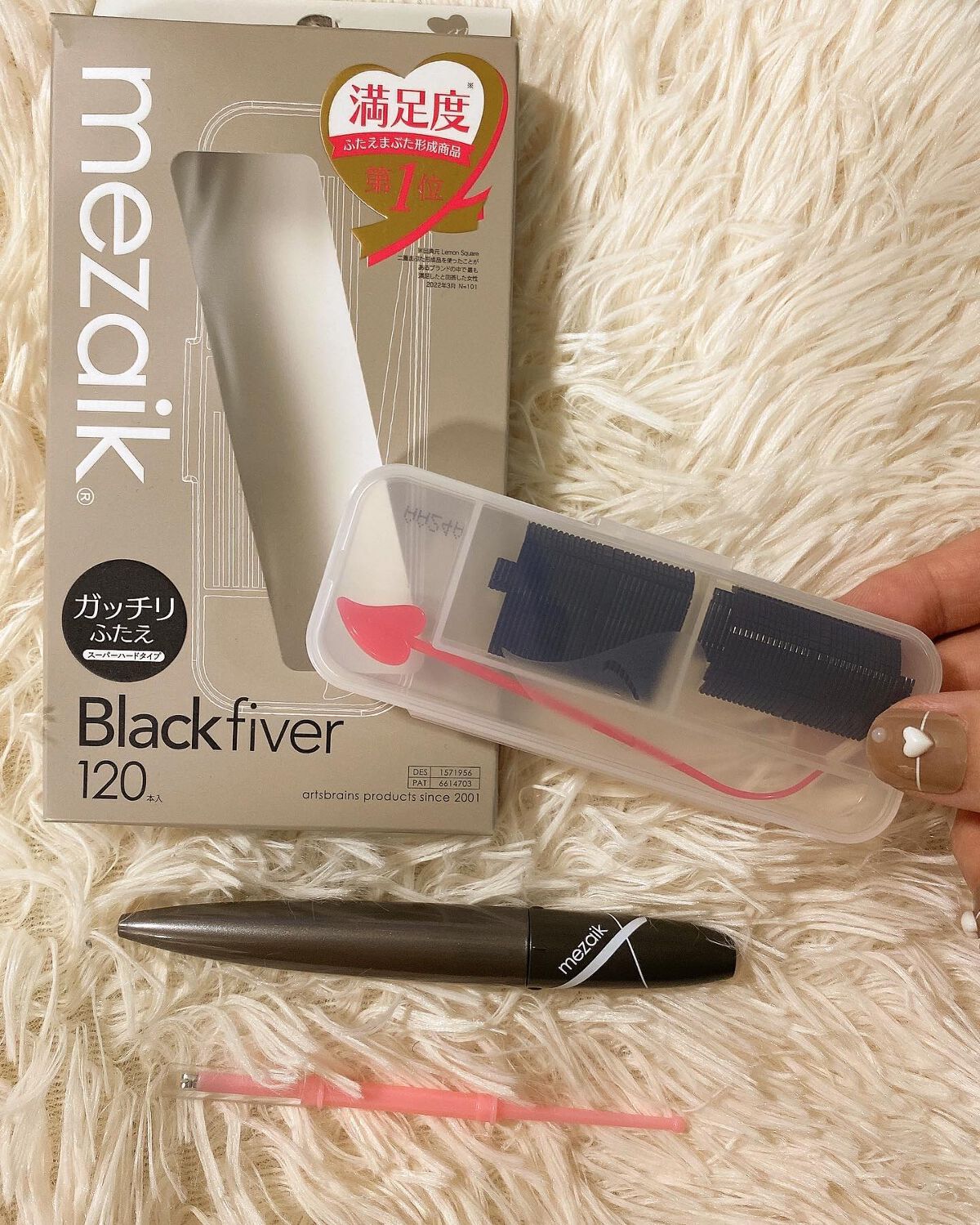 フィクス 二重キープ下地剤/メザイク/二重まぶた用アイテムを使ったクチコミ（1枚目）