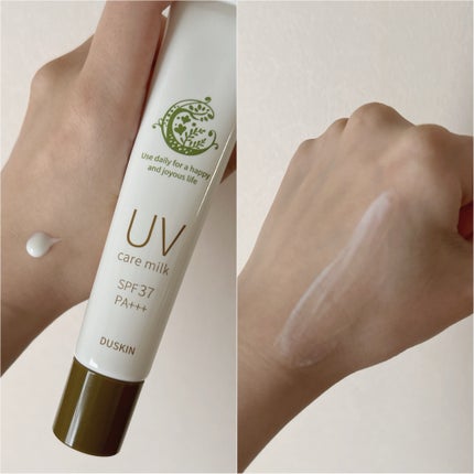 ダスキン UVケアミルクのクチコミ「
商品モニターでいただきました。
☀️ダスキンUVプロテクト
▶️強い紫外線カットとうるお.....」(3枚目)