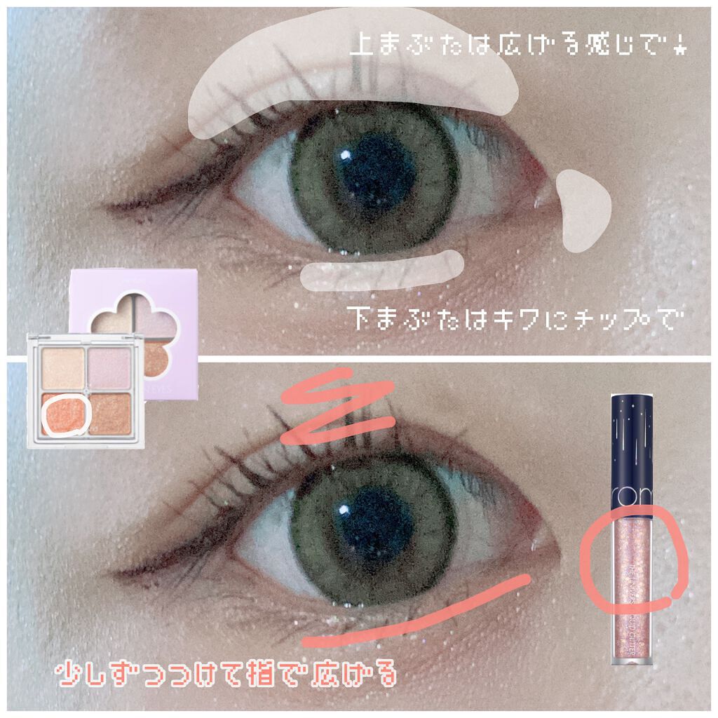 クイックラッシュカーラー/キャンメイク/マスカラ下地を使ったクチコミ(7枚目)