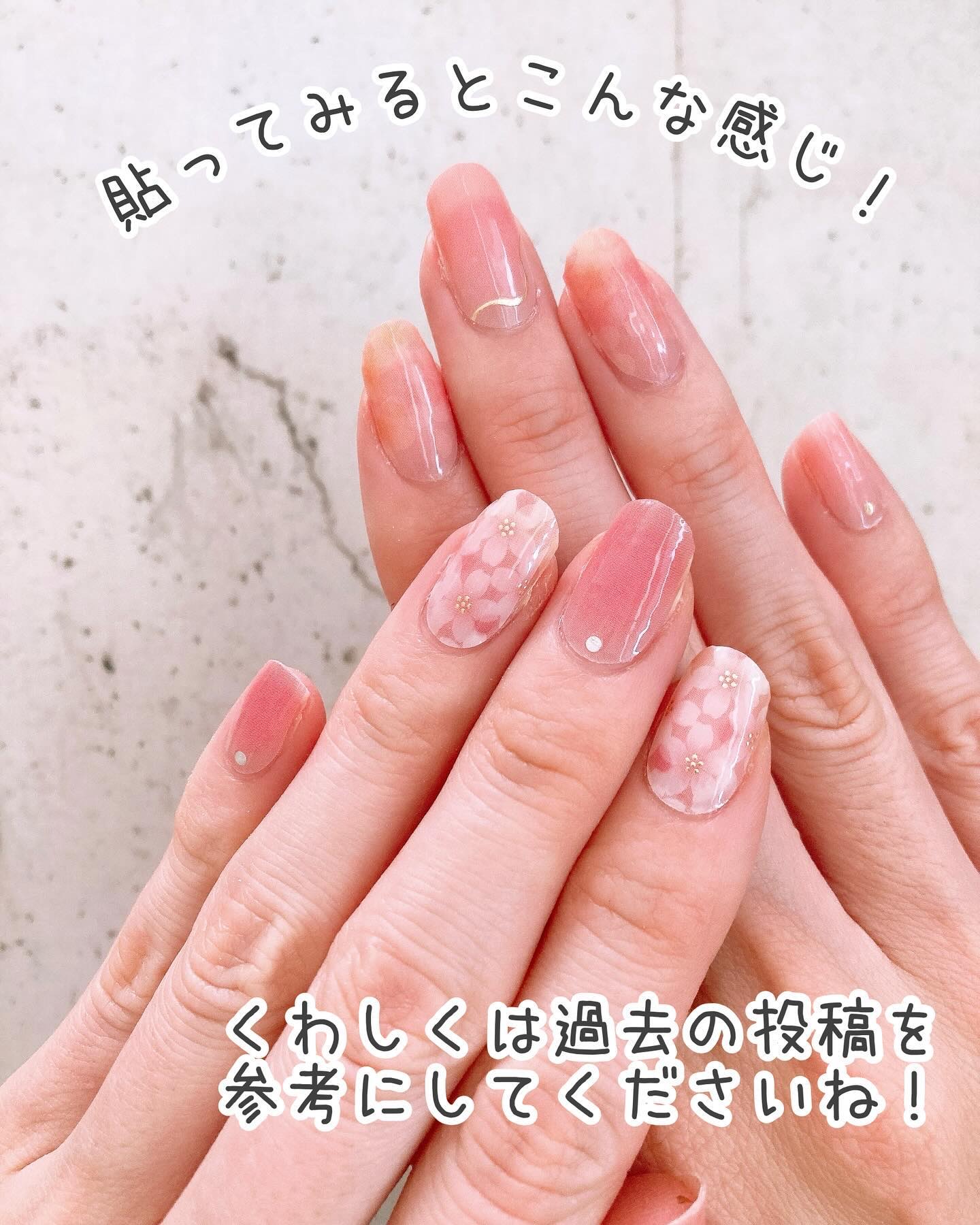 セミハードジェルネイルシール/and us/ネイルシールを使ったクチコミ（3枚目）