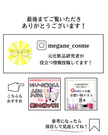 薬用クリアローション/ネイチャーコンク/拭き取り化粧水を使ったクチコミ（8枚目）