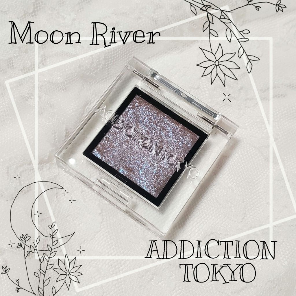 ザ アイシャドウ L/ADDICTION/単色アイシャドウを使ったクチコミ(1枚目)