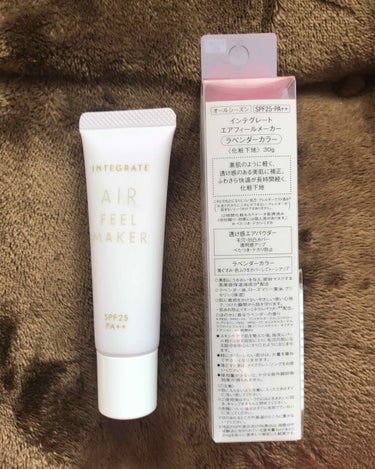 初インテグレート　エアフィールメーカー　　ラベンダーカラー(化粧下地)

オールシーズン　SPF25・PA ++

くすみに良いと書いてあったので購入したけど、普通でした🤭

コンシーラー無しでは顔が作