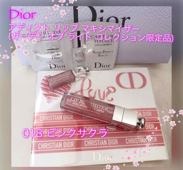 【旧】ディオール アディクト リップ マキシマイザー/Dior/リップグロスを使ったクチコミ（1枚目）