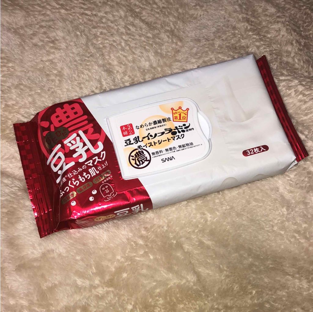 モイストシートマスク/なめらか本舗/シートマスク・パックを使ったクチコミ(1枚目)