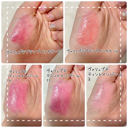 ヴォリュプテ ティントインバーム/YVES SAINT LAURENT BEAUTE/口紅を使ったクチコミ(3枚目)