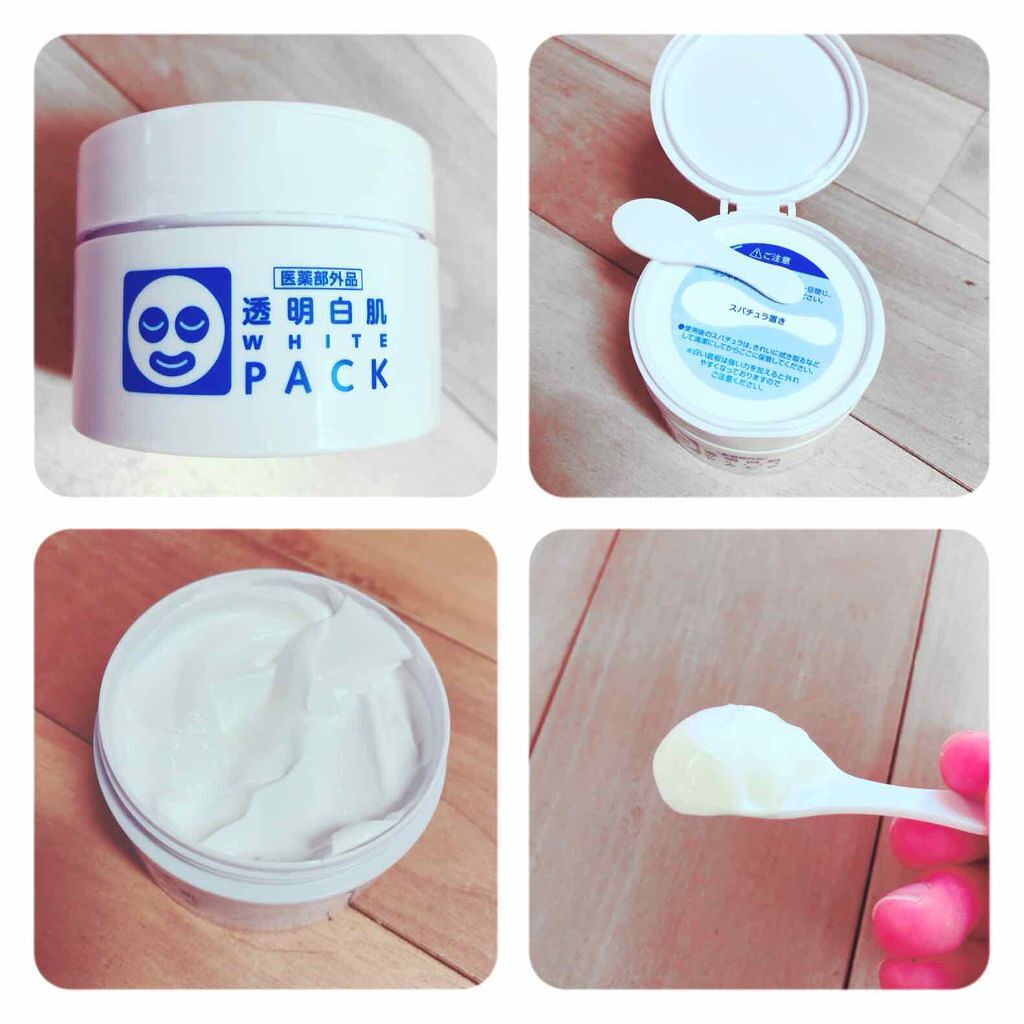 薬用ホワイトパックN/透明白肌/洗い流すパック・マスクを使ったクチコミ(1枚目)