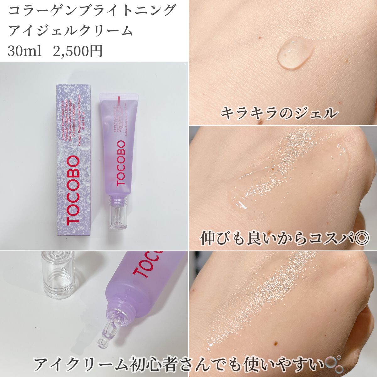 ビタミンナリシングリップバーム/TOCOBO/リップバームを使ったクチコミ（3枚目）