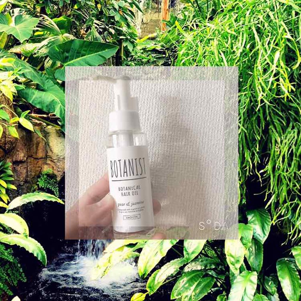 ボタニカルヘアオイル（スムース）/BOTANIST/ヘアオイルを使ったクチコミ（1枚目）