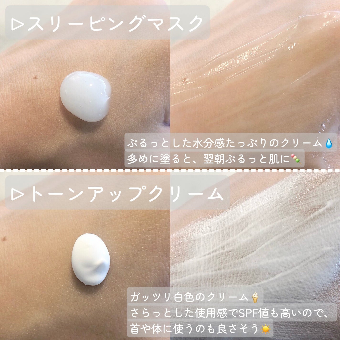 フィトナイアシンブライトニングスリーピングマスク/NACIFIC/フェイスクリームを使ったクチコミ(4枚目)