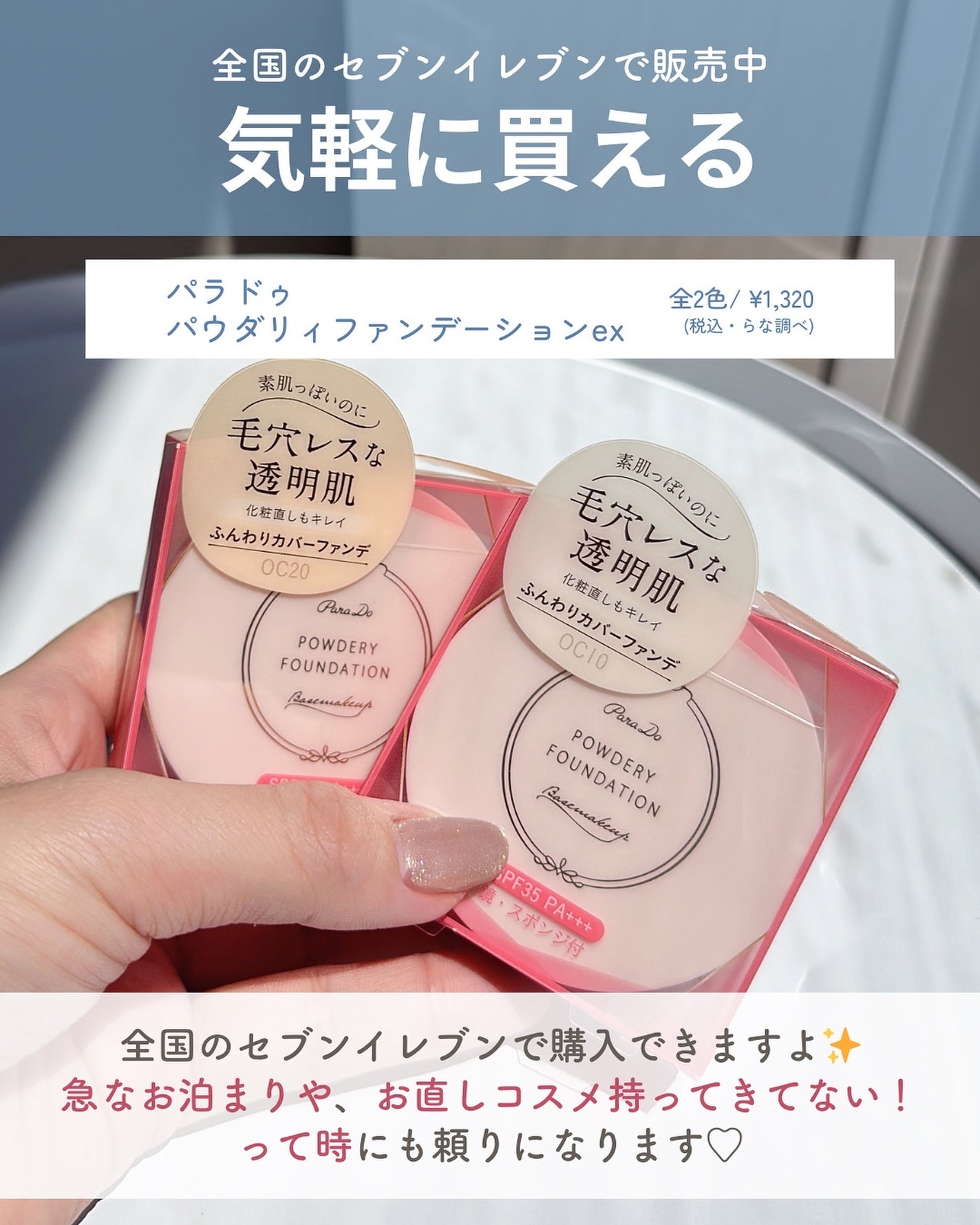 らな ♡ 韓国スキンケア / 韓国コスメ on LIPS 「←韓国美容オタクOL𓂃𓈒𓏸セブンーイレブンで買えるコスメブラ..」(9枚目)