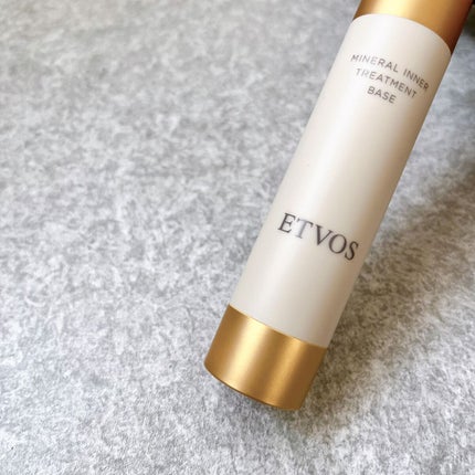 ミネラルインナートリートメントベース/エトヴォス/化粧下地を使ったクチコミ(1枚目)