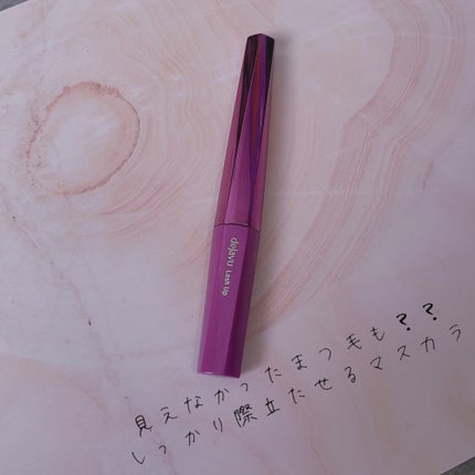 「塗るつけまつげ」自まつげ際立てタイプ/デジャヴュ/マスカラを使ったクチコミ(1枚目)