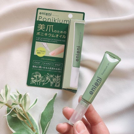 ポニキウムオイル/enieni /ネイルオイル・トリートメントを使ったクチコミ(1枚目)