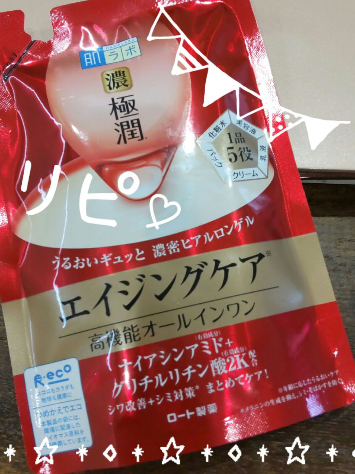 ロートH薬用リンクルジェルクリームa / ロート製薬