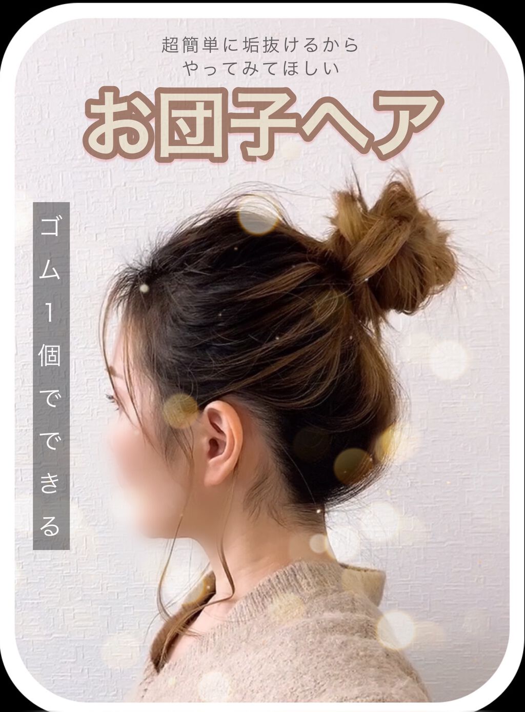 ヘアワックス/ザ・プロダクト/ヘアワックス・クリームを使ったクチコミ(1枚目)