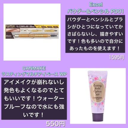 ちゃそ on LIPS 「sjkのスクールメイク💄私の学校は校則上メイク禁止となっていま..」(4枚目)