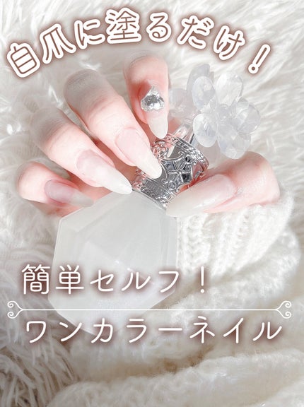 irogel/irogel(イロジェル)/ジェルネイルを使ったクチコミ(1枚目)