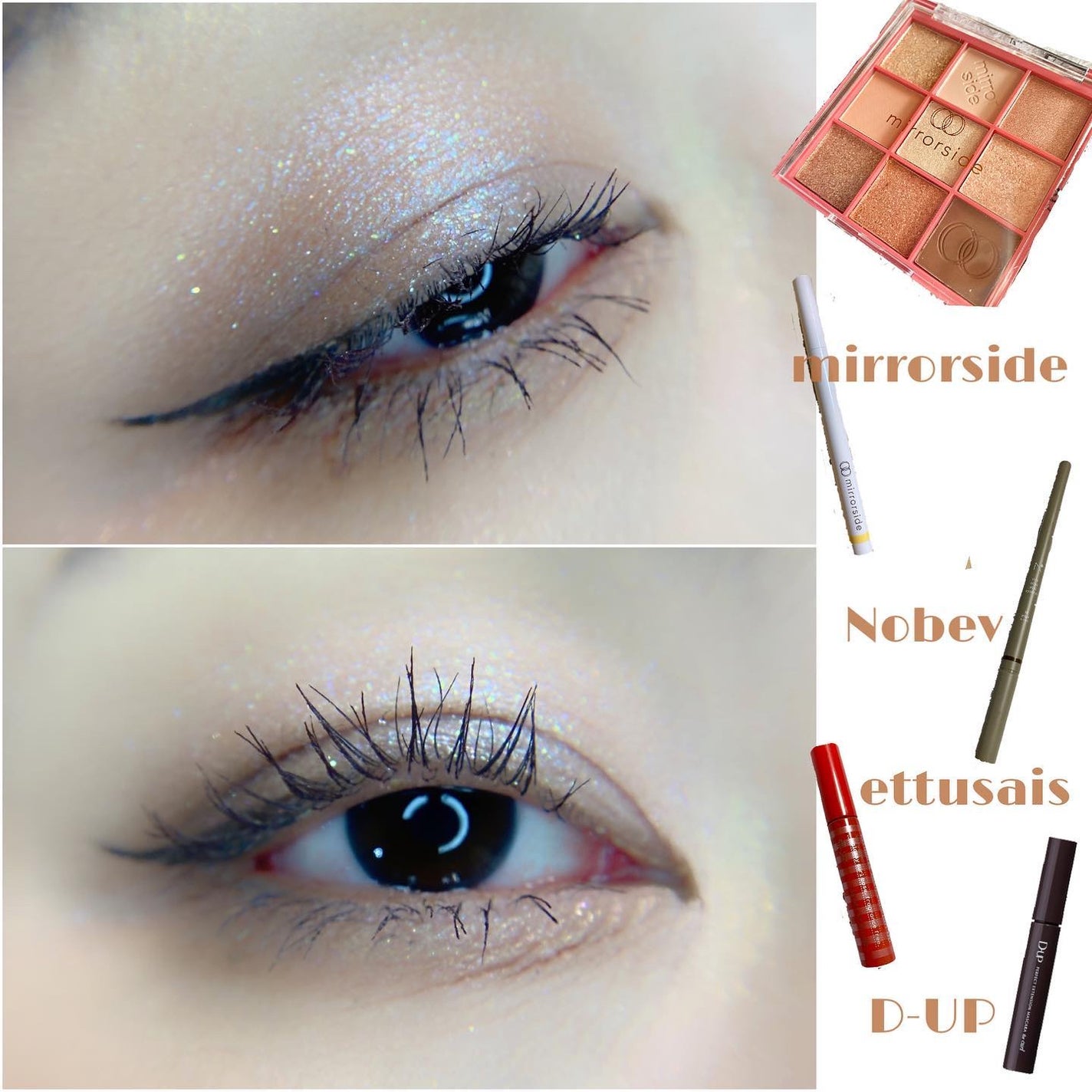 ち。 on LIPS 「今日も今日とてキャンドゥコスメ💄アイシャドウとグリッターライナ..」(1枚目)