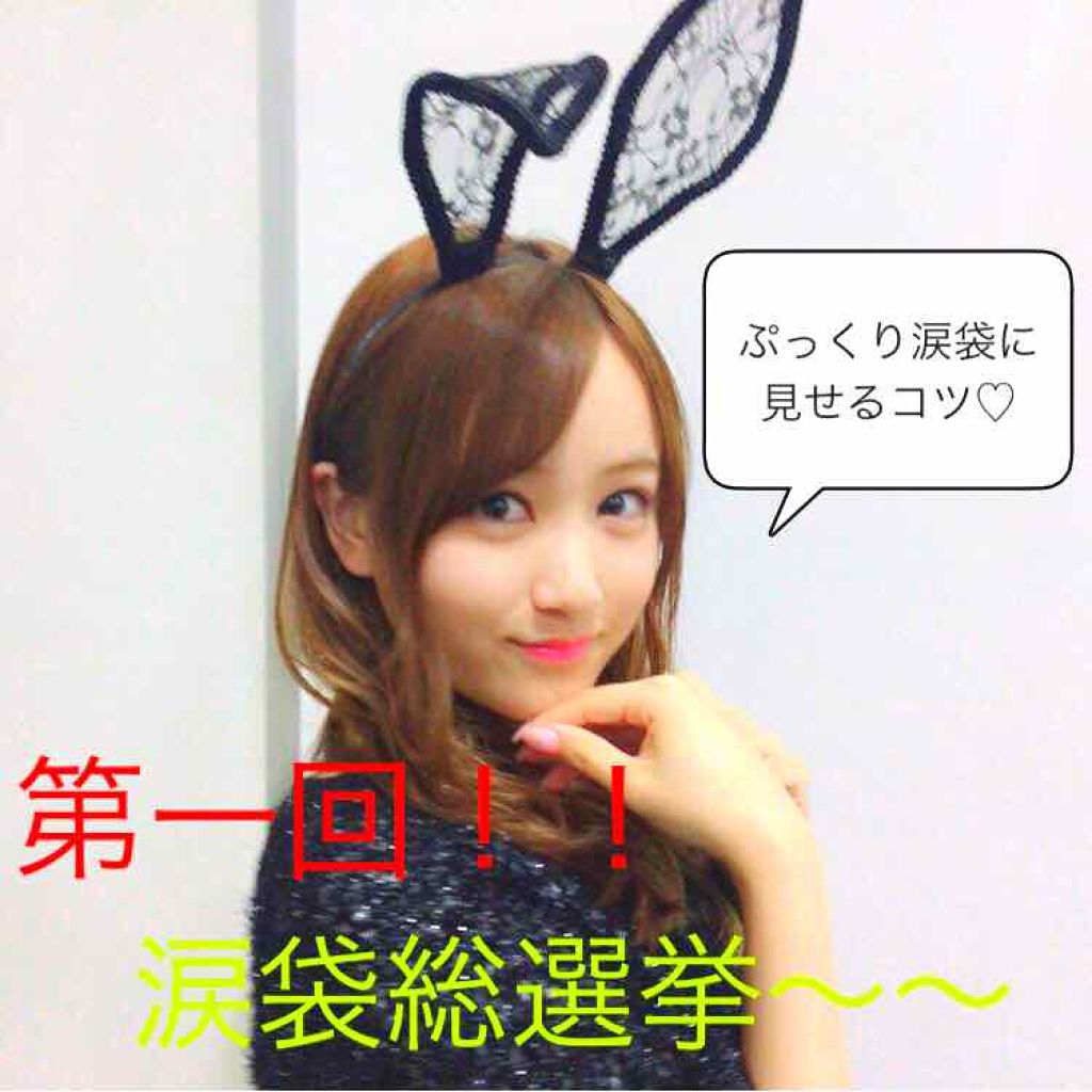 ティアー アイライナー/ETUDE/リキッドアイライナーを使ったクチコミ（1枚目）