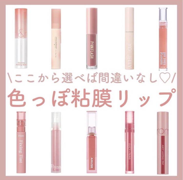 ミネラルティントオイル/4U2/リップティントを使ったクチコミ（1枚目）