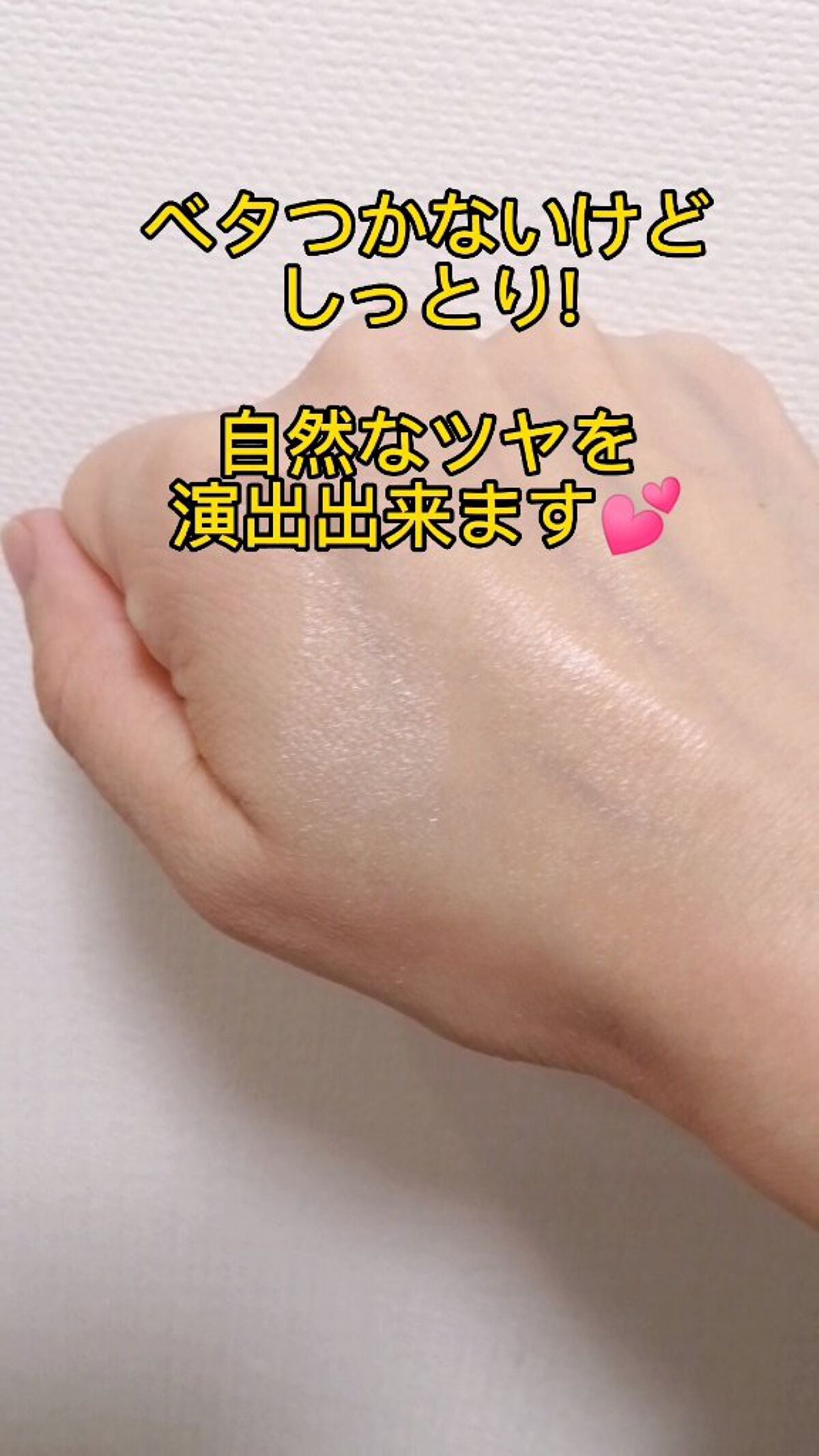 バター メルティング ハイライター/HOLIKA HOLIKA/スティックハイライトを使ったクチコミ(5枚目)