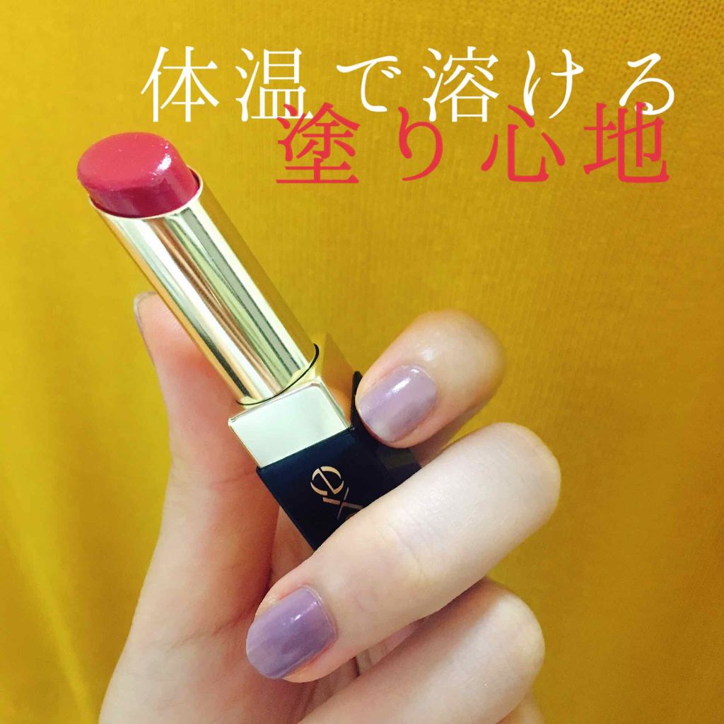 グレイズバームリップ/excel/口紅を使ったクチコミ(1枚目)