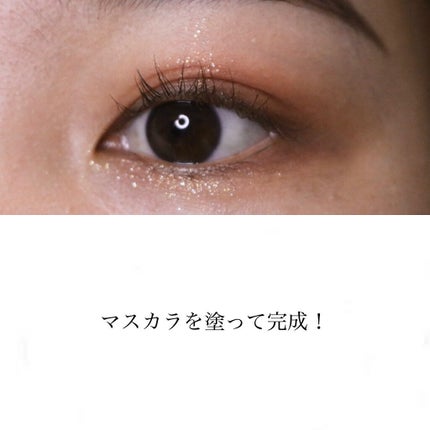 シャドウパレット/dasique/アイシャドウパレットを使ったクチコミ(4枚目)