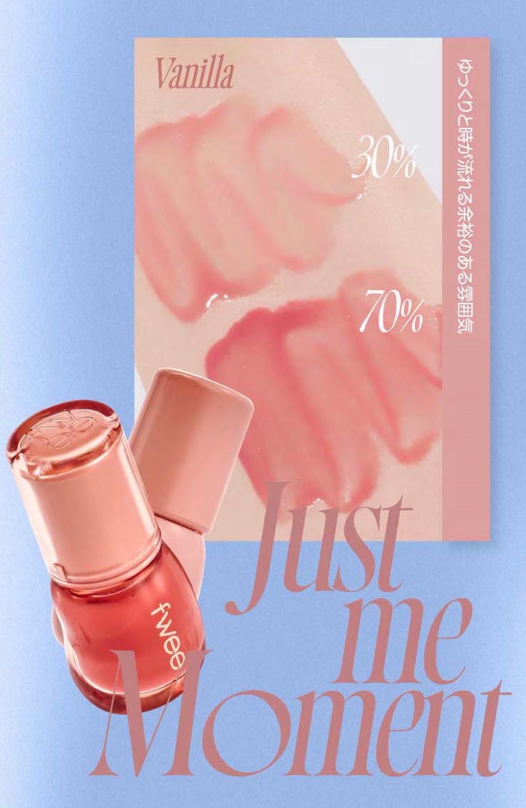 フィー 3Dボリューミンググロス/fwee/リップグロスを使ったクチコミ(6枚目)