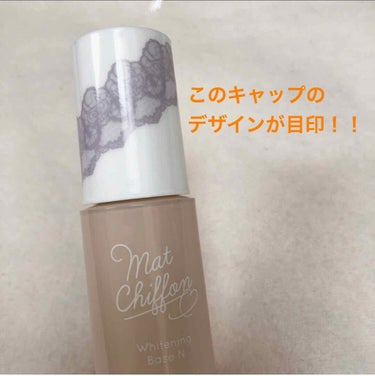 REVLON カラーステイ メイクアップのクチコミ「🌟マットシフォン UVホワイトニングベースN01
　SPF26 PA＋＋
　¥1600
　2枚.....」（2枚目）