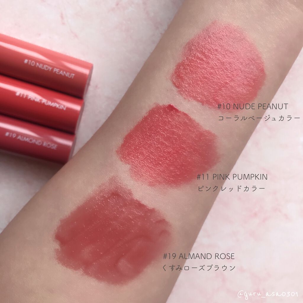 ジューシーラスティングティント/rom&nd/リップティントを使ったクチコミ(3枚目)