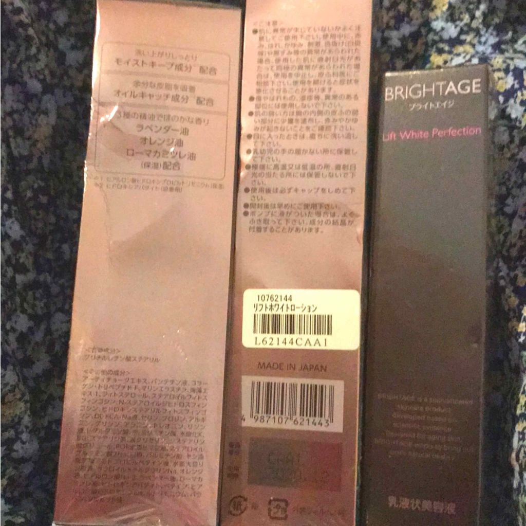 クリア クリーミーウォッシュ/BRIGHTAGE/洗顔フォームを使ったクチコミ(1枚目)