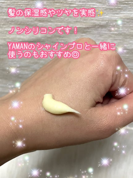 too cool for school エッグレミディヘアパックのクチコミ「エッグレメディ ヘアパック200g
✼••┈┈••✼••┈┈••✼••┈┈••✼••┈┈••✼.....」(3枚目)