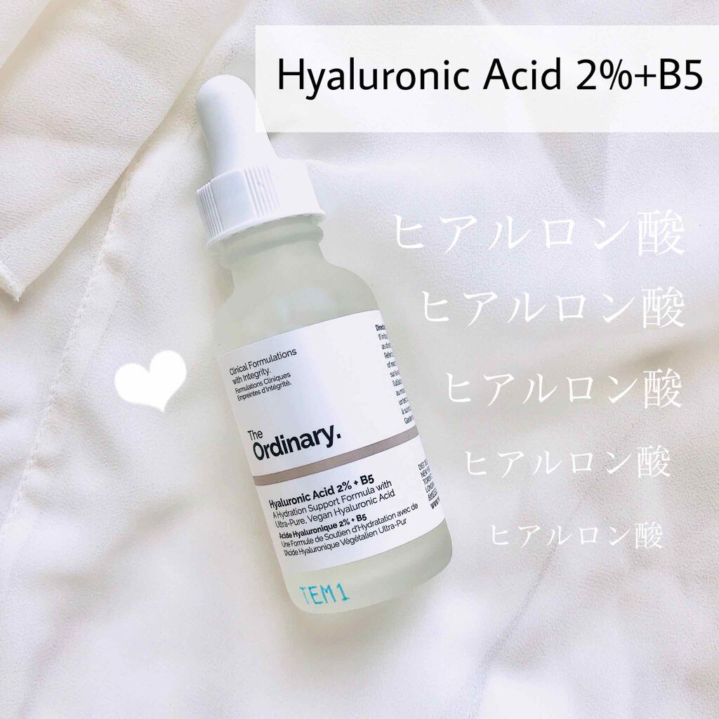 HA2+B5フェイスセラム/The Ordinary/美容液を使ったクチコミ(1枚目)