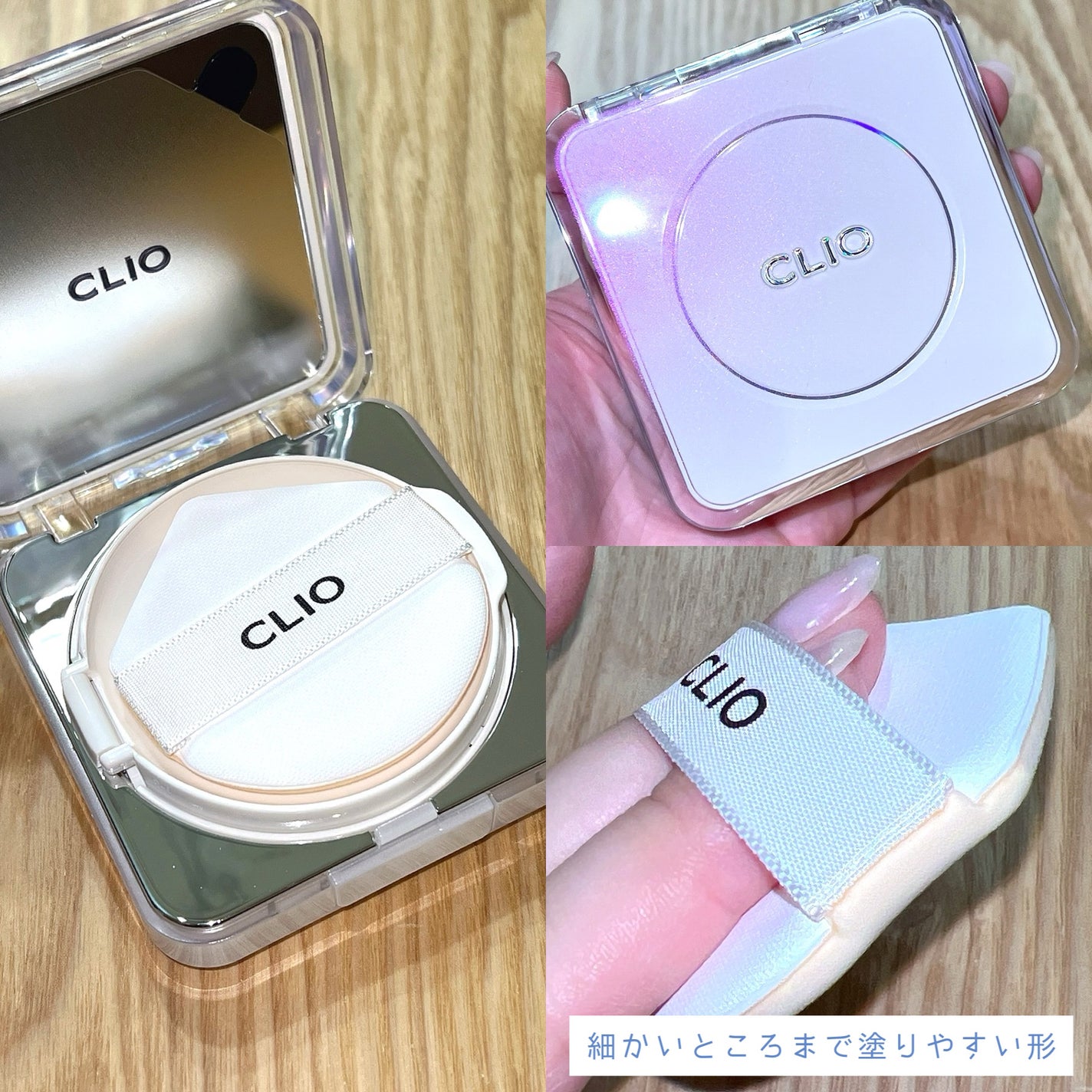 キル カバー ファンウェア クッション ザ オリジナル/CLIO/クッションファンデーションを使ったクチコミ(4枚目)