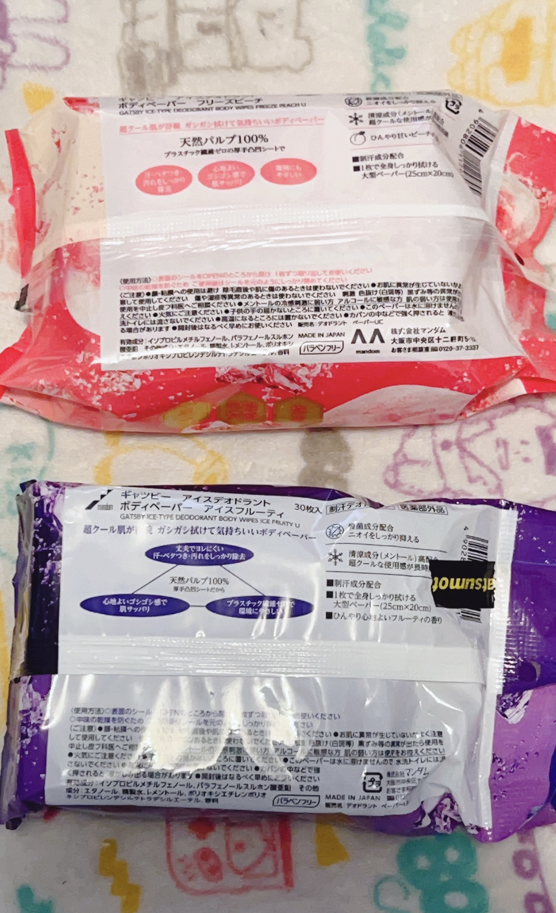 アイスデオドラントボディペーパー アイスフルーティ/ギャツビー/ボディシートを使ったクチコミ（2枚目）