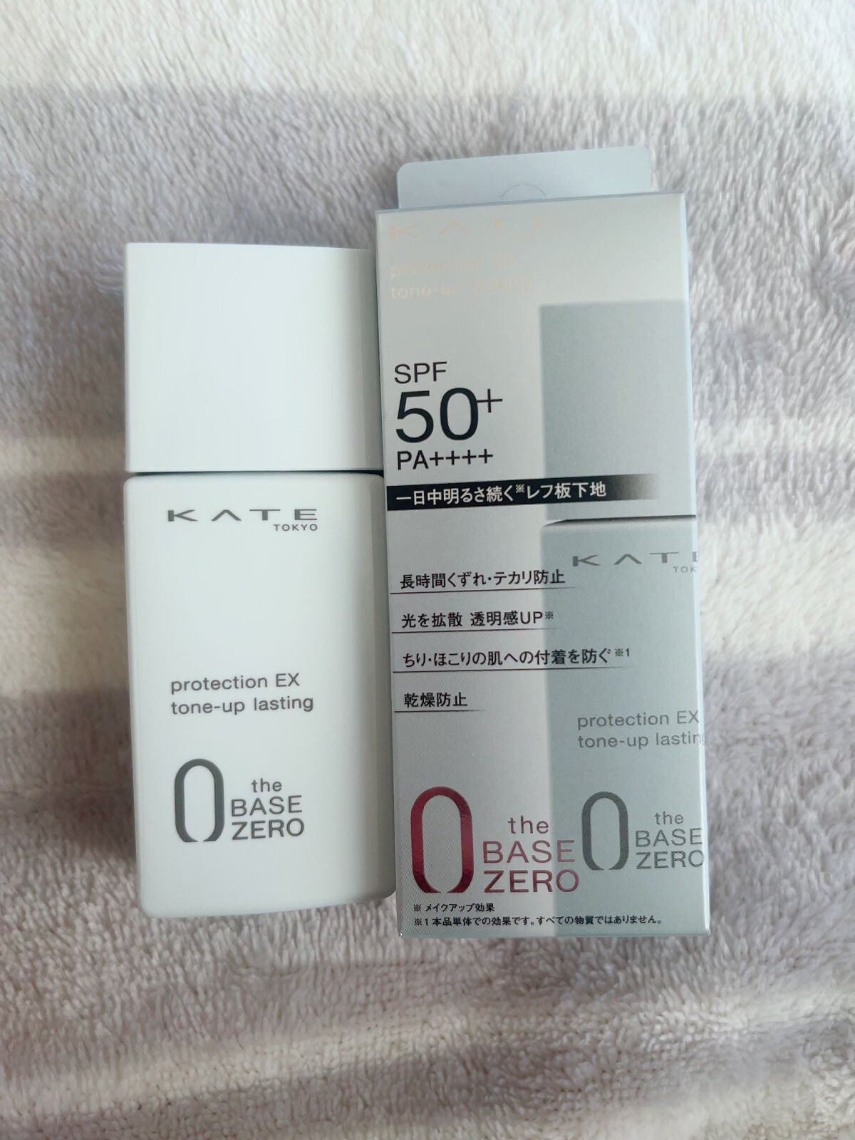 プロテクションエキスパート(トーンアップラスティング)/KATE/化粧下地を使ったクチコミ(1枚目)