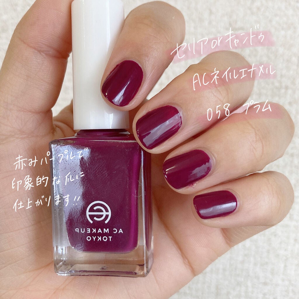 AC ネイルエナメル M/AC MAKEUP/マニキュアを使ったクチコミ(1枚目)