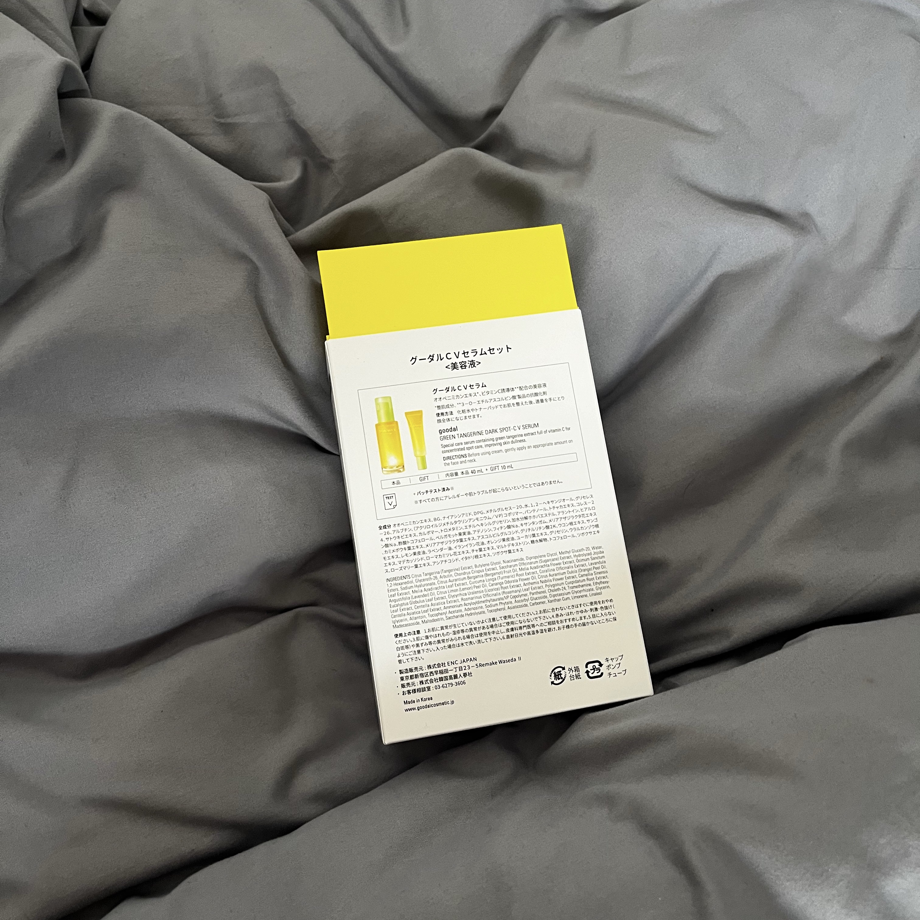 グリーンタンジェリン ビタC ダークスポットケアセラム/goodal/美容液を使ったクチコミ（3枚目）