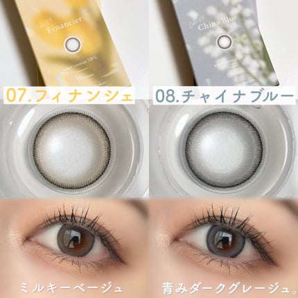 HARNE 1day/HARNE/ワンデー(1DAY)カラコンを使ったクチコミ(2枚目)