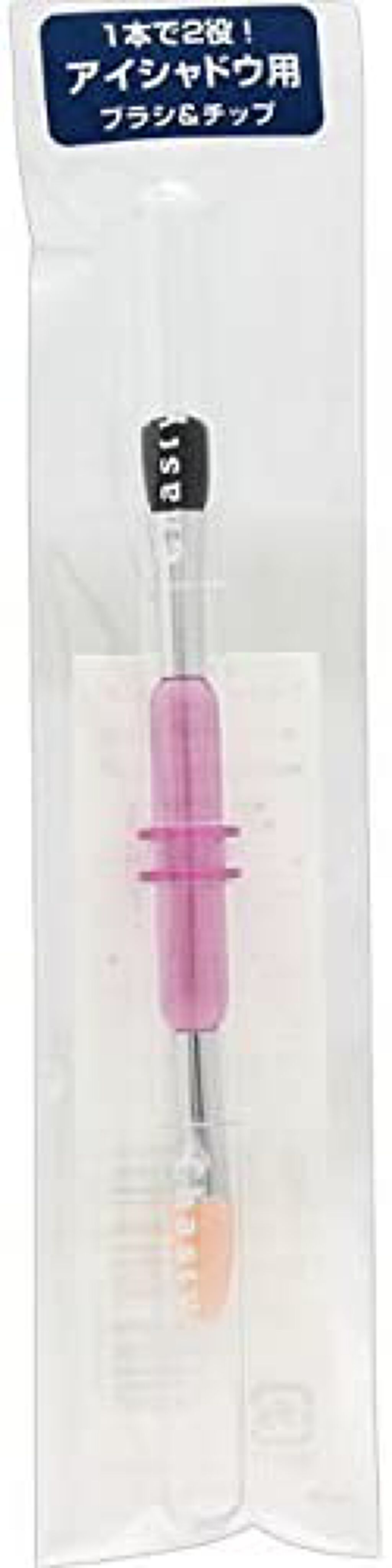 チャスティ アイシャドウツインズBT