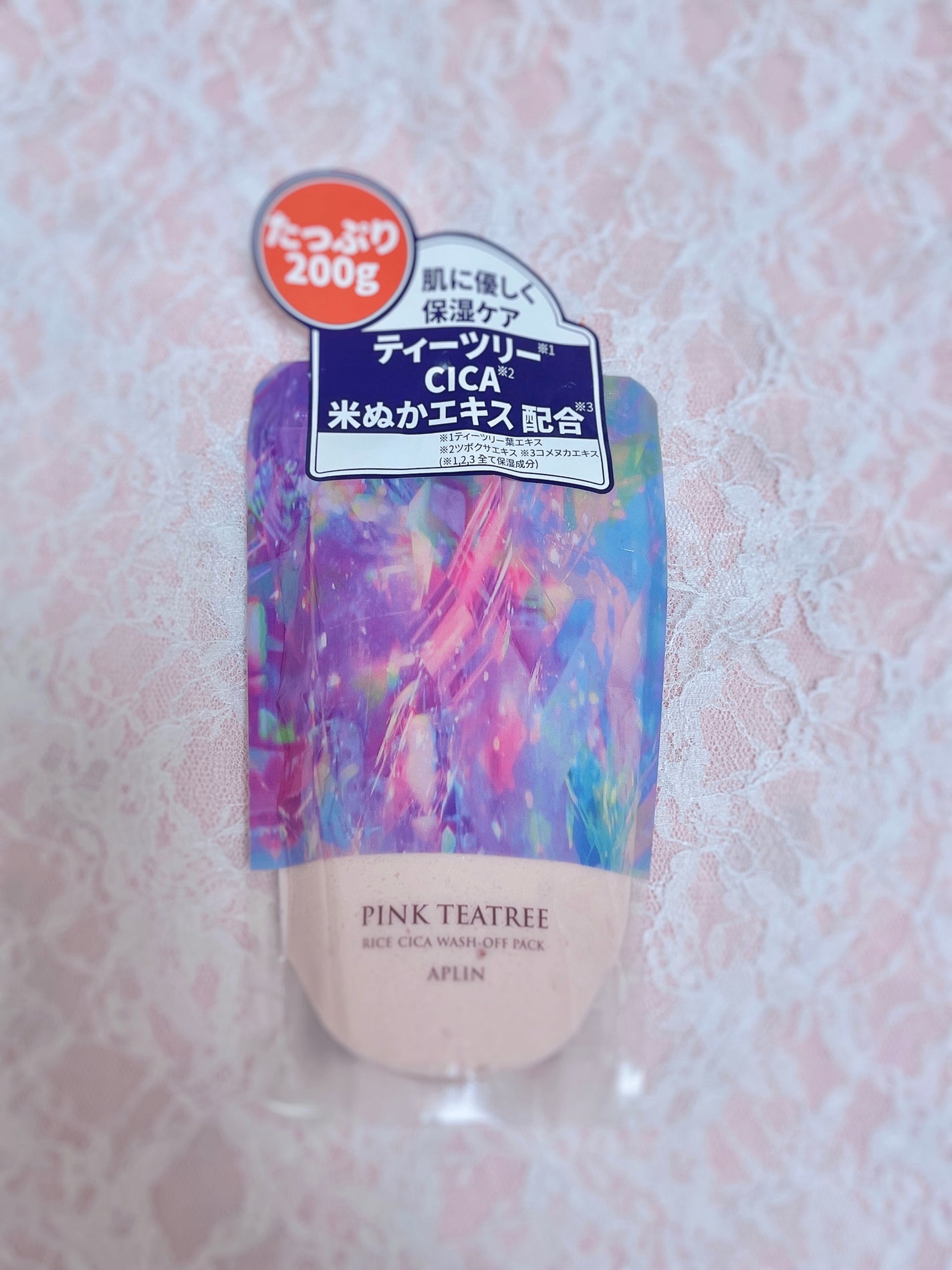 ピンクティーツリーライスシカウォッシュオフパック/APLIN/洗い流すパック・マスクを使ったクチコミ(3枚目)
