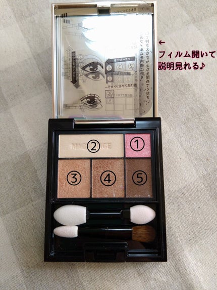 ドラマティックスタイリングアイズ/マキアージュ/アイシャドウパレットを使ったクチコミ(3枚目)